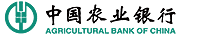 中國(guó)農(nóng)業(yè)銀行